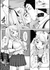 小悪魔ベリービッチ【単話】試し読み7ページ