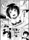 小悪魔通販試し読み6ページ