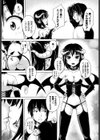 小悪魔通販試し読み7ページ