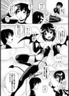 小悪魔通販試し読み8ページ