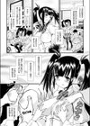 小岩井サンのおっぱい試し読み2ページ