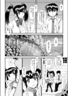 小岩井サンのおっぱい試し読み6ページ