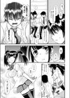小岩井サンのおっぱい試し読み7ページ
