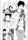 小春日和試し読み4ページ