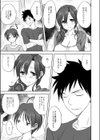 小春日和試し読み5ページ