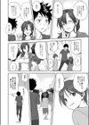 小春日和試し読み6ページ