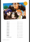 小池田さんと遊ぼう！試し読み3ページ