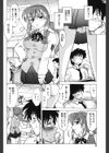 小池田さんと遊ぼう！試し読み7ページ