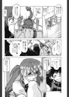 小池田さんと遊ぼう！試し読み9ページ