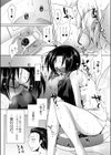 小町的リラクゼアロマ試し読み3ページ