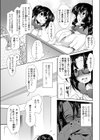小町的リラクゼアロマ試し読み5ページ