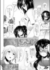 小町的リラクゼアロマ試し読み6ページ