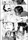 小町的リラクゼアロマ試し読み8ページ