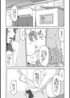 少女A試し読み1ページ