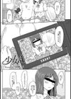 少女A試し読み2ページ