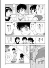 少女full days おんなのこ同士で！！試し読み3ページ