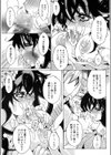 少女から牝の顔試し読み4ページ