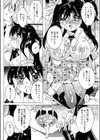 少女から牝の顔試し読み7ページ