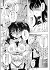 少女から牝の顔試し読み8ページ