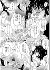 少女から牝の顔試し読み10ページ