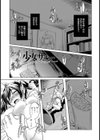 少女サニー【単話】試し読み1ページ