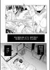 少女サニー【単話】試し読み3ページ