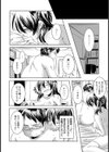 少女サニー【単話】試し読み4ページ