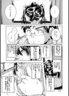 少女サニー【単話】試し読み8ページ