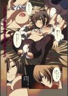 少女トラップ【単話】試し読み1ページ