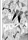 少女と縄と…【単話】試し読み4ページ