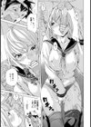 少女と縄と…【単話】試し読み5ページ