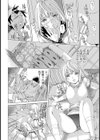 少女と縄と…【単話】試し読み8ページ
