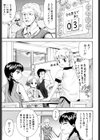 少女の胸がふくらむ時試し読み8ページ