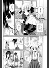 少女の鳥籠試し読み2ページ