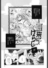 少女の日試し読み4ページ