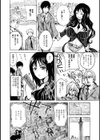 少女の恋のカタチ試し読み3ページ