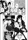 少女の恋のカタチ試し読み4ページ