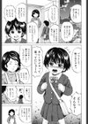 少女プリズン試し読み6ページ