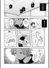 少女メロウ【単話】試し読み6ページ