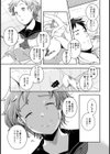 少女メロウ【単話】試し読み7ページ