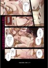 少女メロディ【単話】試し読み1ページ