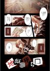 少女メロディ【単話】試し読み4ページ
