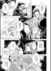 少女メロディ【単話】試し読み7ページ