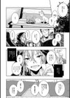 少女メロディ【単話】試し読み8ページ