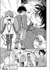 少女を拡張してみた試し読み1ページ