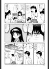 少女以上小娘未満試し読み7ページ
