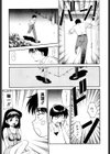 少女以上小娘未満試し読み8ページ