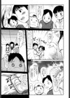 少女陥落試し読み4ページ