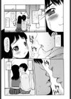 少女陥落試し読み6ページ