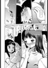 少女陥落試し読み7ページ